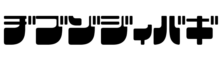 Frigate Katakana  Free Fonts Download