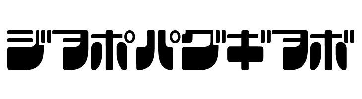 Frigate Katakana  Free Fonts Download