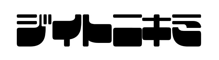 Frigate Katakana  Free Fonts Download