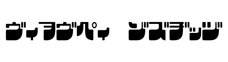 Frigate Katakana  Free Fonts Download