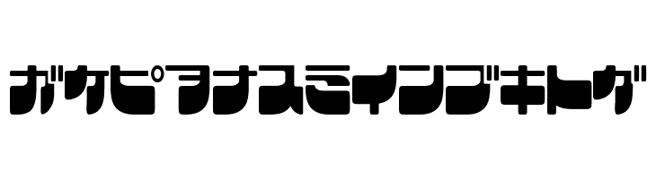 Frigate Katakana  Free Fonts Download