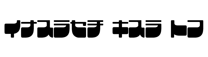 Frigate Katakana  Free Fonts Download
