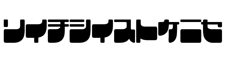 Frigate Katakana  Free Fonts Download