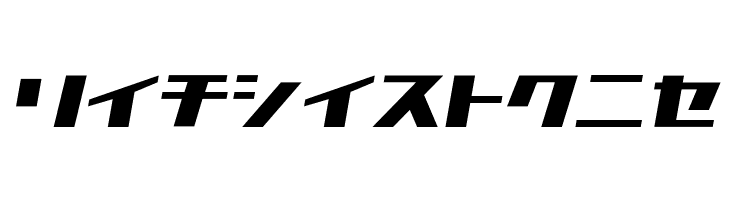 D3 Factorism Katakana Italic  Free Fonts Download