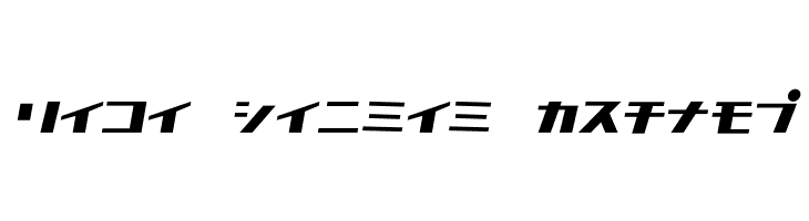 D3 Factorism Katakana Italic  Free Fonts Download