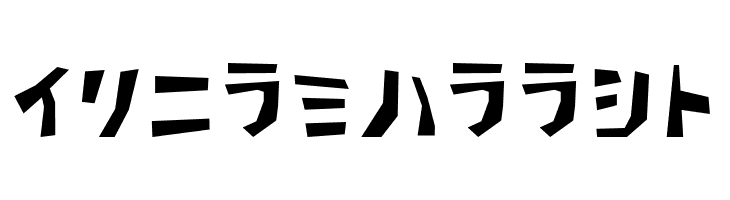 PavementKana  Free Fonts Download