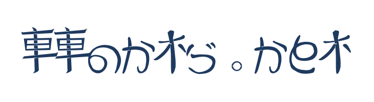 Reading From The East #4 font — Lorem ipsum body text preview