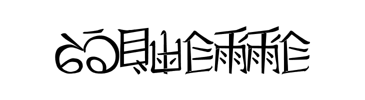 Reading From The East #4  Free Fonts Download