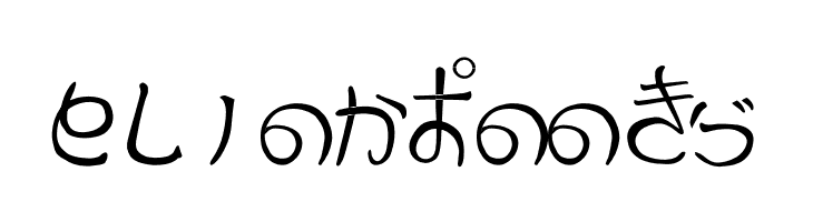 Reading From The East #4  Free Fonts Download