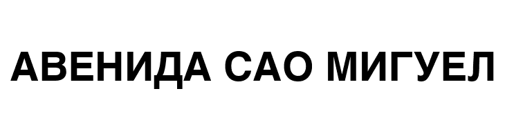 MAC C Swiss Bold  Free Fonts Download