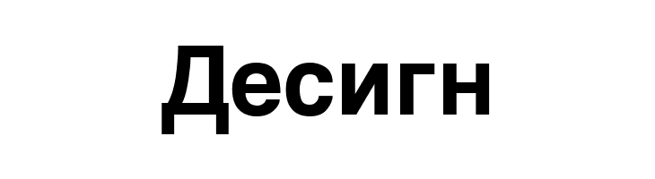 MAC C Swiss Bold  Free Fonts Download