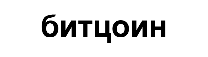 MAC C Swiss Bold  Free Fonts Download