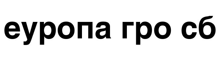 MAC C Swiss Bold  Free Fonts Download