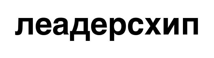 MAC C Swiss Bold  Free Fonts Download