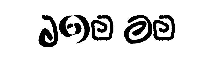 xspiralmental  Free Fonts Download