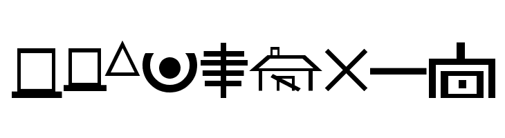 Hobo Signs  Free Fonts Download