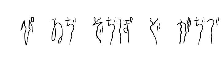 Yura_Hiragana  Free Fonts Download