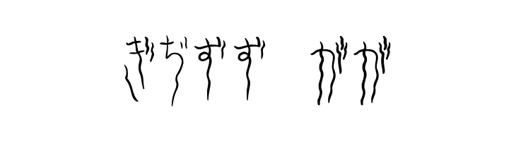 Yura_Hiragana  Free Fonts Download