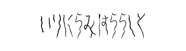 Yura_Hiragana  Free Fonts Download