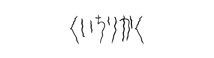 Yura_Hiragana  Free Fonts Download
