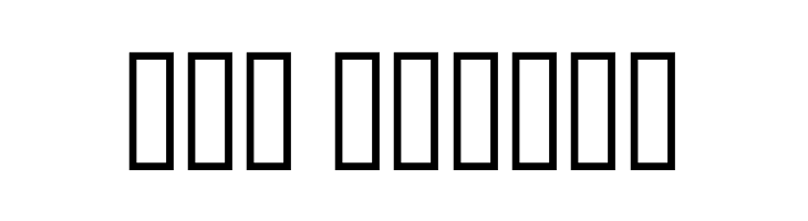 PiktoTea Regular  Free Fonts Download