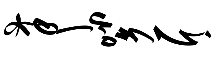 Fat Wandals Element PERSONAL  Free Fonts Download