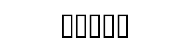 HobbesFriend  Free Fonts Download