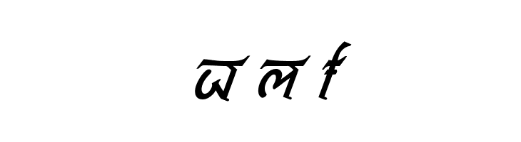 Bitling shivom Italic  Free Fonts Download