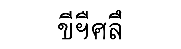 Thai7BangkokSSK  Free Fonts Download