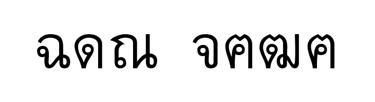 Thai7BangkokSSK  Free Fonts Download