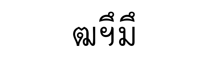 Thai7BangkokSSK  Free Fonts Download