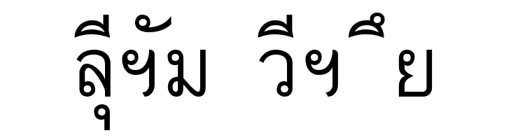 Thai7BangkokSSK  Free Fonts Download