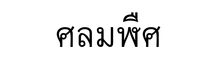 Thai7BangkokSSK  Free Fonts Download