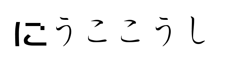 BMUGAsianFont  Free Fonts Download
