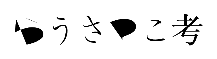 BMUGAsianFont  Free Fonts Download