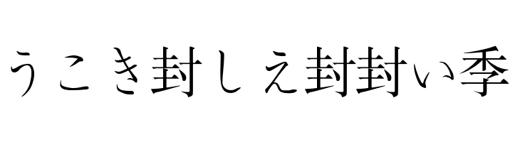 BMUGAsianFont  Free Fonts Download