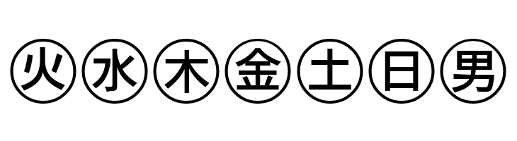 Bullets-4-Japanese-  Free Fonts Download