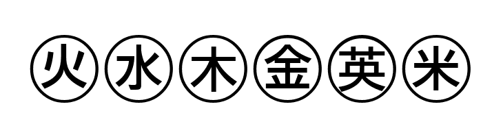 Bullets-4-Japanese-  Free Fonts Download