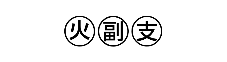 Bullets-4-Japanese-  Free Fonts Download
