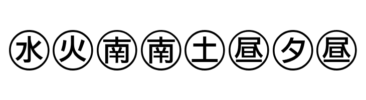 Bullets-4-Japanese-  Free Fonts Download