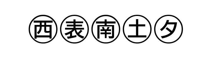 Bullets-4-Japanese-  Free Fonts Download