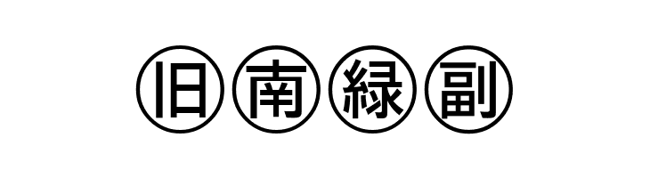 Bullets-4-Japanese-  Free Fonts Download