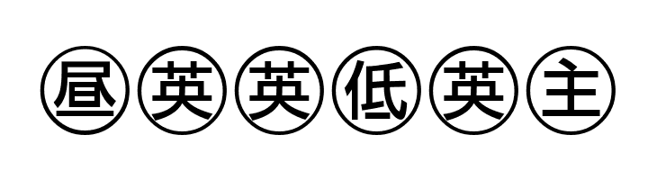 Bullets-4-Japanese-  Free Fonts Download