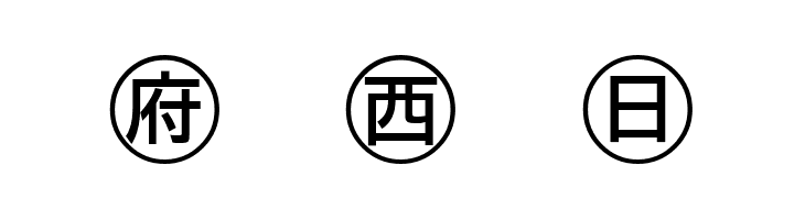 Bullets-4-Japanese-  Free Fonts Download