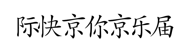 Japanese  Free Fonts Download