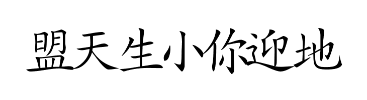 Japanese  Free Fonts Download