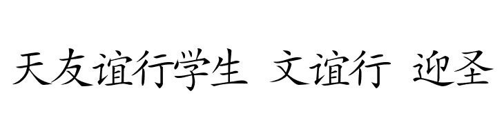 Japanese  Free Fonts Download