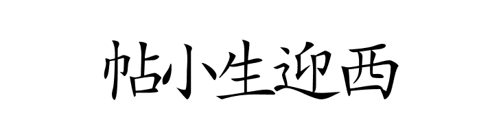 Japanese  Free Fonts Download