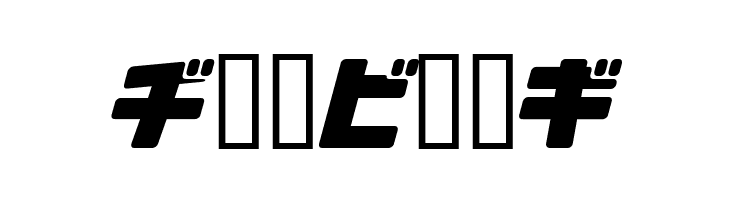 Arakawa Plane  Free Fonts Download