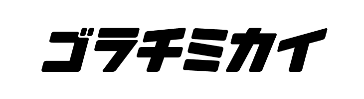 Arakawa Plane  Free Fonts Download